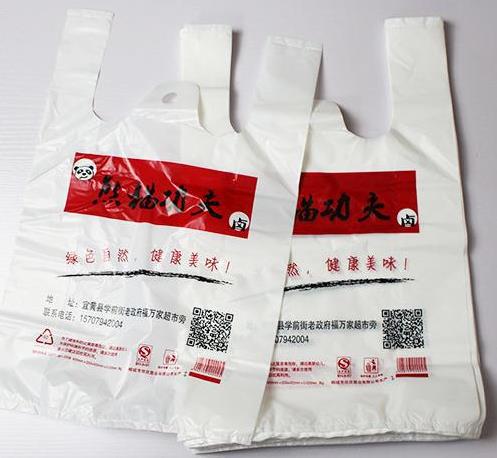 塑料袋
