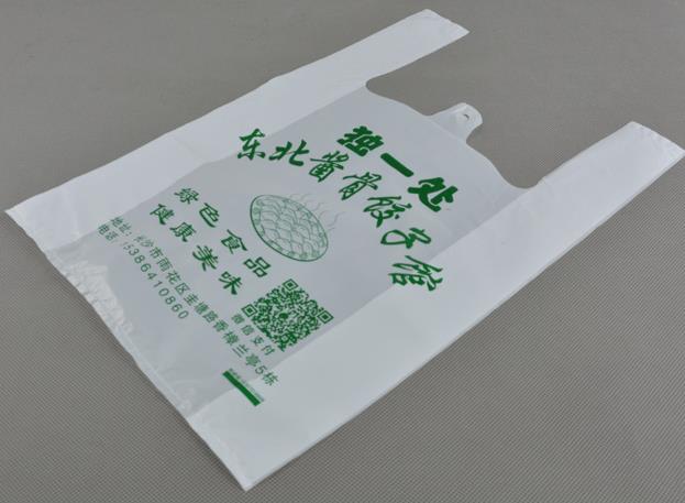 手提袋