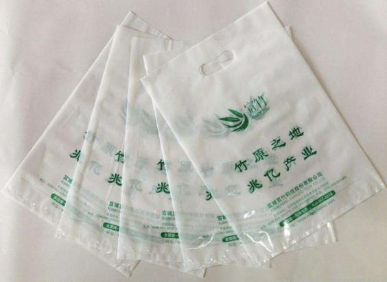 四指袋