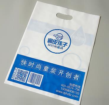 四指袋
