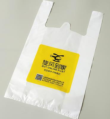 背心袋