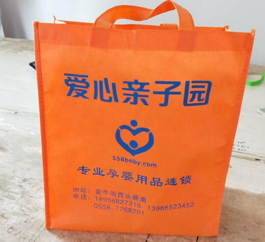 环保袋
