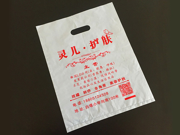 四指袋