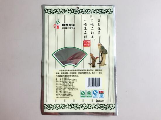 复合袋