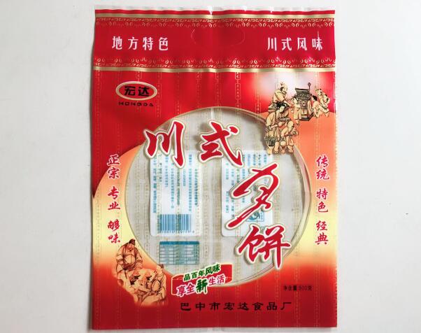 复合袋