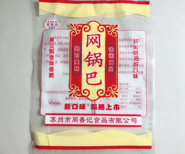 复合袋
