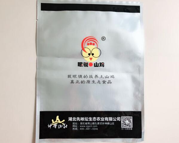 复合袋