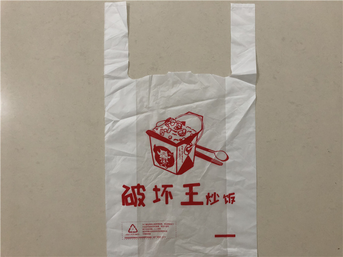可降解塑料袋